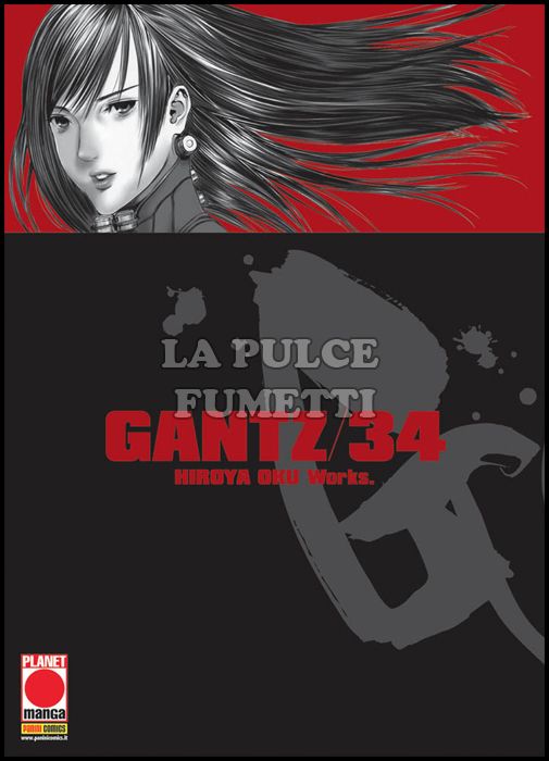 GANTZ - NUOVA EDIZIONE #    34